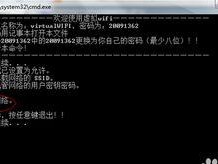 怎么远程控制移动硬盘电脑,轻松管理移动硬盘