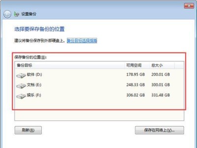 移动硬盘里数据怎么备份,全方位备份方案解析