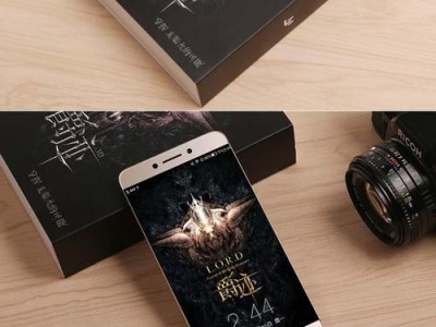 乐视爵迹S3（体验顶级配置，享受极致乐趣）