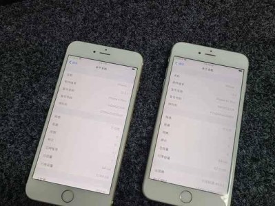 苹果6P使用iOS10系统的体验（关于苹果6P使用iOS10系统的功能和性能的详细评估）