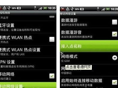 手机网络参数怎么设置,轻松设置，畅享高速网络体验