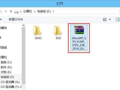 快速启动进PE教程（详细教程带你一步步操作，快速启动进PE）