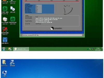 苹果笔记本安装Win7系统教程（完整步骤图解，让您的苹果笔记本畅享Windows7系统）