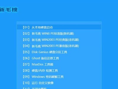 掌握U盘启动大师，轻松实现系统安装与修复（U盘启动大师教程详解，让你成为系统安装与修复的专家）