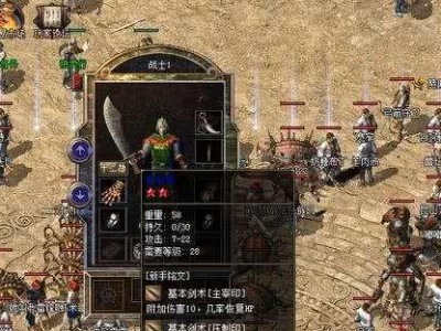U盘修复工具V3.27（简单易用的工具帮助您解决U盘问题）