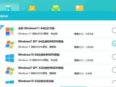笔记本SSD安装Win7系统教程（一步步教你在笔记本上安装Windows7系统）