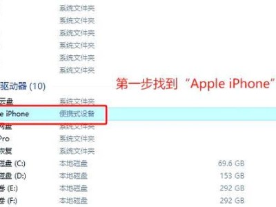 以萝卜家园U盘装系统设置U盘启动教程（详细讲解U盘启动设置，助你轻松装系统）
