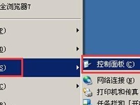 如何恢复免费U盘乱码问题（教你一步步解决U盘乱码，恢复数据安全）
