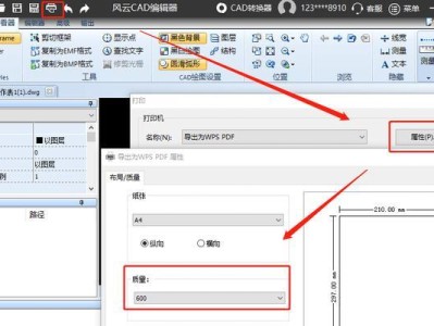CAD错误导致电脑重启问题解决方法