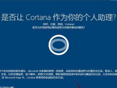 Win10系统U盘制作教程（一步步教你制作Win10系统启动U盘，让安装变得轻松便捷）