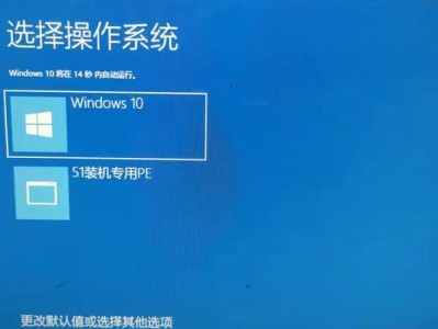 使用PE安装原版Win10系统教程（详细步骤指导，让你轻松安装原版Win10系统）