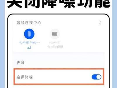 小米手机声音小的解决方法,恢复清晰音质体验