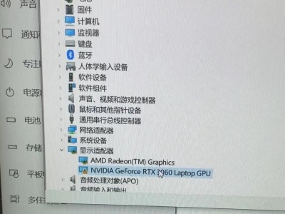 电脑显示USB错误怎么办？（解决电脑USB连接问题的有效方法）