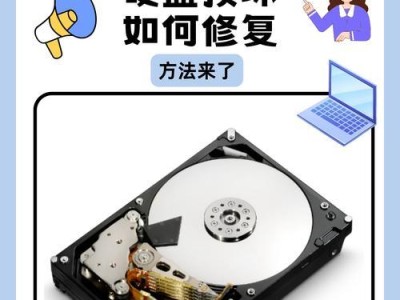 win10怎么修复移动硬盘坏道,Win10系统下移动硬盘坏道修复全攻略