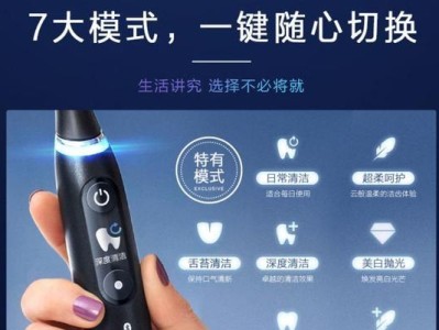 飞利浦HX9954——为你打造完美牙齿护理体验（品质卓越，全方位满足你的口腔护理需求）