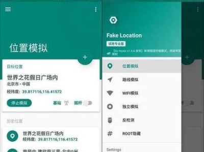 探索苹果平板越狱的魅力（解锁你的苹果平板，尽享自由体验）