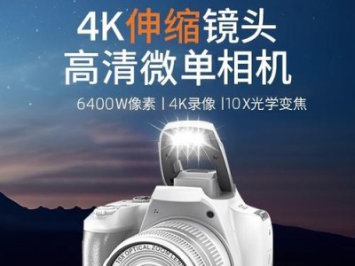 以1000万像素相机怎么样？（探究1000万像素相机的画质、细节表现和适用场景）