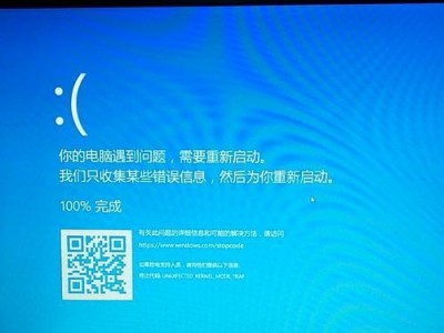 电脑缓存错误的原因和解决方法（探究电脑缓存错误的发生原因及如何解决）