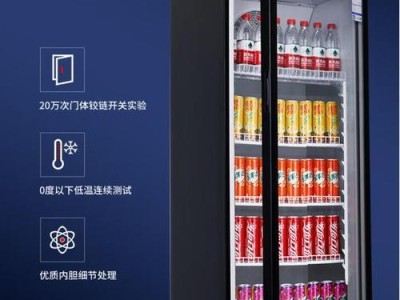 澳柯玛冷柜性能如何？（解析澳柯玛冷柜的关键优势）