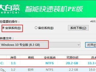固态硬盘安装教程（让你的电脑性能焕然一新）