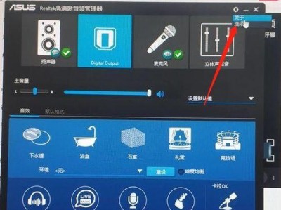 电脑连音响没声音,电脑连接音响无声音问题排查指南