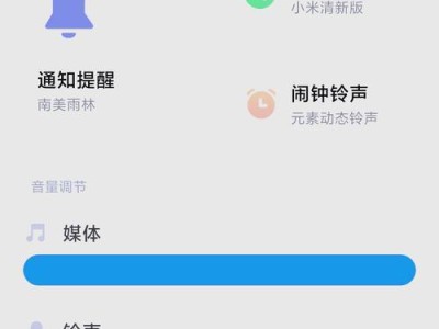 小米手机电话铃声不响,“小米手机电话铃声不响？快速排查与解决指南”