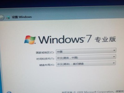 华硕电脑Win10改Win7系统教程（一键回到经典，华硕Win10改回Win7系统详细教程）