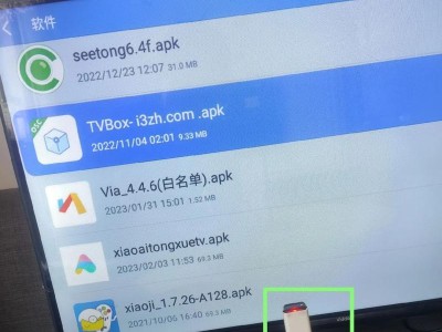 电视机怎么加移动硬盘,教你如何为电视添加移动硬盘功能