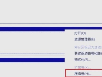 mac 移动硬盘怎么查看分区,Mac移动硬盘分区查看与操作指南
