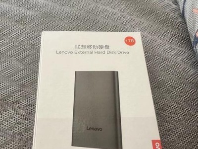 联想z1移动硬盘怎么用,高效存储，便捷使用指南