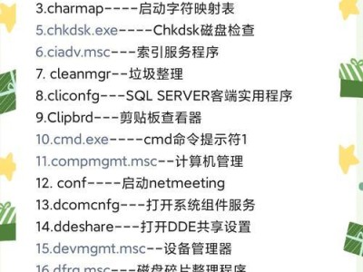 使用命令行开启任意端口的方法（掌握CMD中开启端口的关键命令）