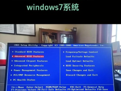 xp关闭开机硬盘自检,轻松关闭开机硬盘自检