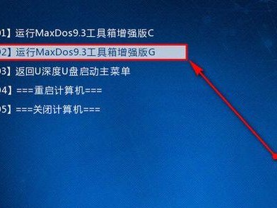 深度启动大师教程（解密深度启动大师教程，开启个人成长的奇妙旅程）