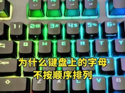 电脑键盘错误（解决电脑键盘删除键错误的方法和注意事项）