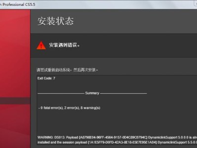 电脑安装CA证书错误的解决方法（如何解决电脑安装CA证书时出现的错误提示）