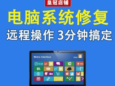 探究电脑系统恢复错误的原因与解决方法（解决电脑系统恢复错误的关键步骤及技巧）