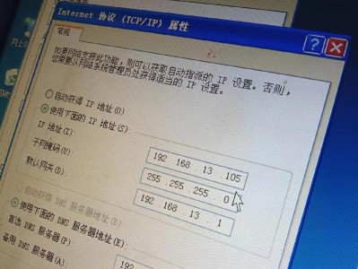 如何设置共享打印机（详细讲解共享打印机设置步骤）