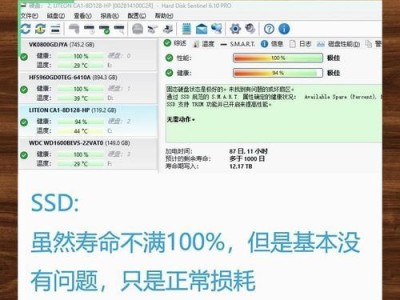 监测修复硬盘怎么做的呢,监测与修复硬盘坏道的实用指南