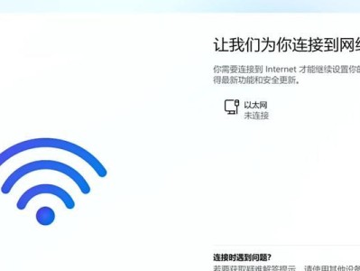 使用U盘安装笔记本系统教程（轻松安装笔记本系统，快速解决系统问题）