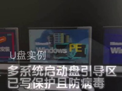 使用手机制作U盘系统安装教程（简单操作一键搞定，让你的手机变身便携U盘）