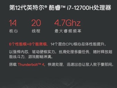 戴尔i5-4200H性能评测（探索第四代i5处理器在戴尔笔记本中的表现）