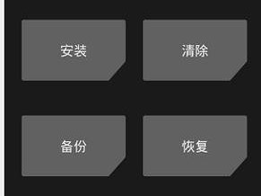 使用xpp进行安装的详细教程（掌握xpp安装技巧，轻松完成软件安装）