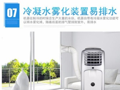了解窗式空调型号的重要性（选择合适的型号，享受更舒适的空调体验）