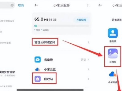 数据备份软件丢失后的恢复方法（如何在数据备份软件丢失的情况下有效恢复数据）