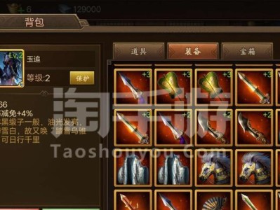 以收留我shou65怎么样（探索shou65的生活、工作和成长）