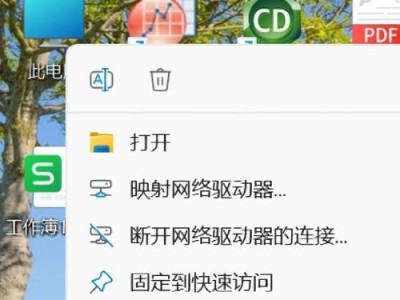 解决Steam页面黑屏问题的有效方法（一招教你轻松解决Steam页面黑屏困扰）