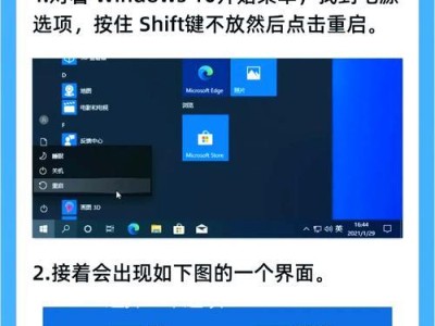 解析Win10频繁死机蓝屏的原因（探索引起Win10频繁死机蓝屏的关键因素及解决方法）