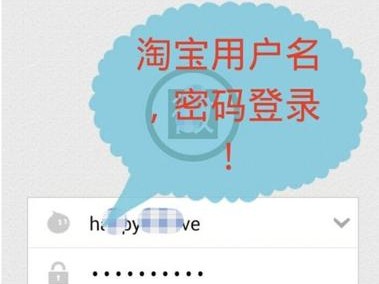 如何更换电脑千牛密码错误？（快速解决密码错误问题，保护账户安全！）