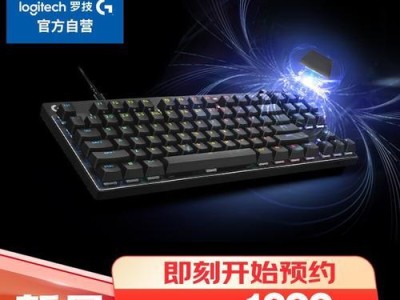 探索罗技G轴的高性能特点（揭秘G轴的创新技术及其在游戏领域的应用）