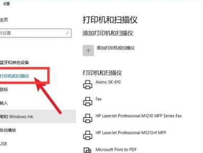 解决打印机脱机无法打印的方法（打印机脱机状态原因分析及解决方案）